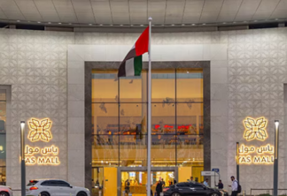 Shoppings em Abu Dhabi