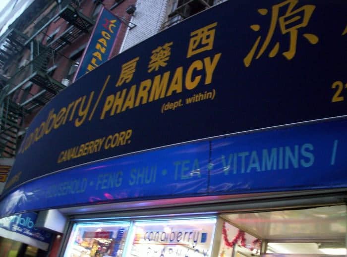 Farmácia Canalberry em Nova York