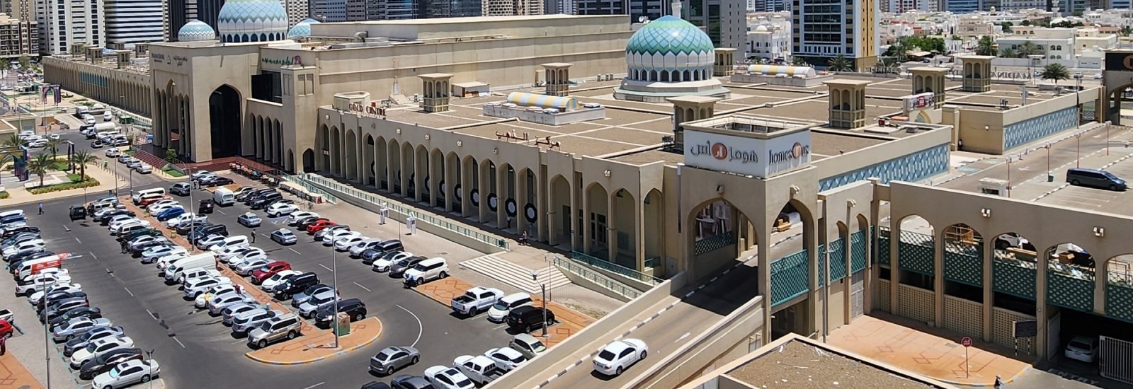 Madinat Zayed Shopping Centre